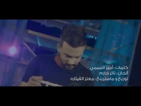 بس الك سمعا وطاعه حبك يقوي المناعه فيديو كليب 