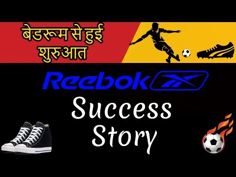 reebok history in hindi language