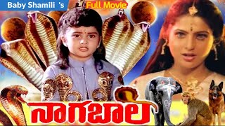 Telugu Full Movie Naga Bala  |  Baby Shamili | Yamuna | Nasser  | Super Hit devional movie | T-TV