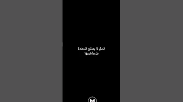 بل يشتريها مارأيك انت اترك رأيك في التعليقات 