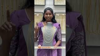 AGS தங்கமாளிகையில்  ✅தாலிக்கொடி/மெஷின் செயின்களுக்கு முற்றிலும் செய்கூலி சேதாரம் இல்லை