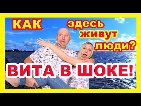 ВСТРЕЧА НА ЭЛЬБЕ