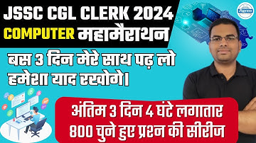 JSSC CGL/Clerk Exam 2024 | Computer Sure 800 Questions | Dipesh Sir