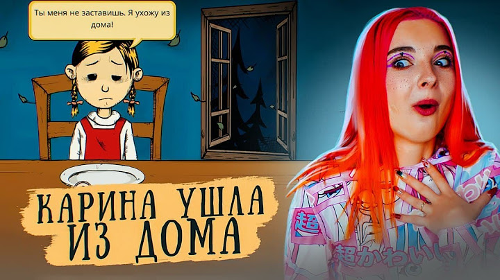 КАРИНА СБЕЖАЛА из ДОМА! ► СИМУЛЯТОР МАМКИ ► My Child Lebensborn #2► Мое дитя Lebensborn