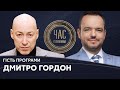 Гордон у Голованова. Расследование Навального, цугцванг Путина, новый Майдан, ссора с Головановым