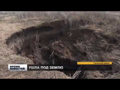 Видео: НОВЫЙ ПРОВАЛ В ГАГИНО