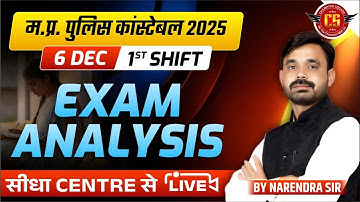 MP Police Constable Analysis 2025 | 06 December 1st & 2nd Shift Analysis | By Narendra Sir