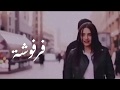 حالة واتس لحودة بندق من مهرجان ملكة جمال الشلة2020 