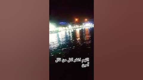 قران كريم للاطفال بصوت جميل يريح القلب وتنسيك اللهم 😭❤️ #عبدالرحمن_مسعد #تريند_يتيوب