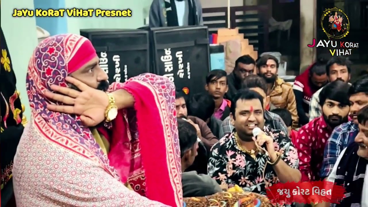 Vihat Meldi Dham Kasindra| Ravivar Ni bethak | Vikram bhuvaji| pravin Luni | @JaYuKoRaTViHaT2022