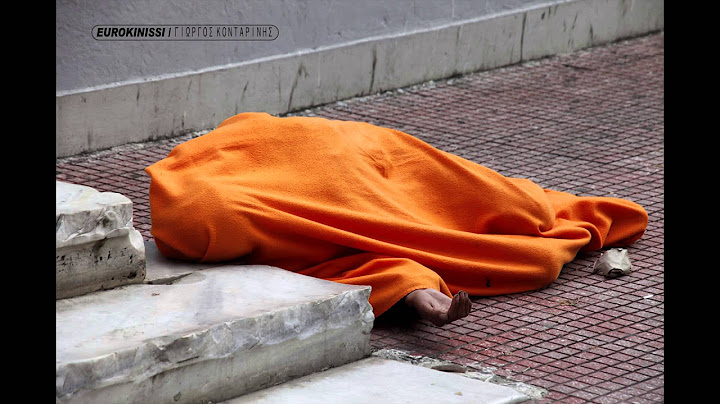 ΑΣΤΕΓΟΙ ΣΤΟΥΣ ΔΡΟΜΟΥΣ ΤΗΣ ΑΘΗΝΑΣ