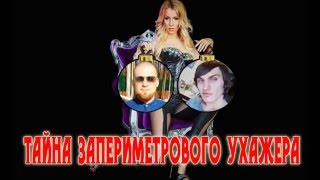 Дом 2 Свежие новости на 20 февраля 20.02.2016 Дом 2 Свежие новости на 20 февраля 20.02.2016