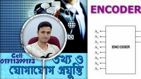 HSC ICT Chapter 3 - Encoder Decoder Logic Gate (Chapter 3)