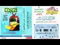 القارئ سـعــد الـغــامـدي في تلاوة من روائع عـام 1414هـ لسور جــزء تـبـــارك مـع الدعــاء القارئ سـعــد الـغــامـدي في تلاوة من روائع عـام 1414هـ لسور جــزء تـبـــارك مـع الدعــاء