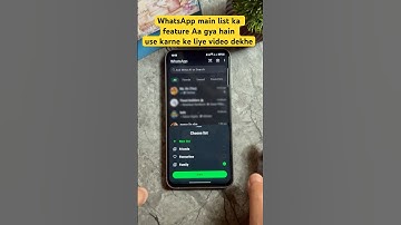 WhatsApp Ka Latest Feature – Ab Banao Apni List! 🔥🔥 #whatsapp #features #list