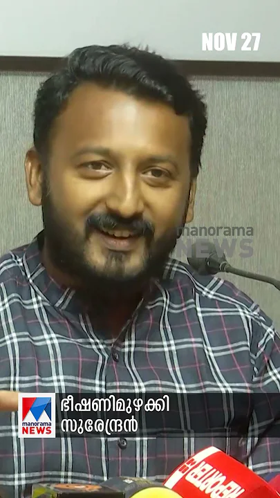 പ്രധാനവാര്‍ത്തകള്‍ ഒരുമിനിറ്റില്‍, ന്യൂസ് ബുള്ളറ്റ് #Newsbulletin #newsupdate #latestnews