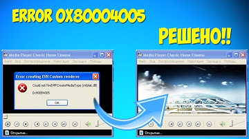 could not find MFCreateMediaType mfplat dll 0x80004005