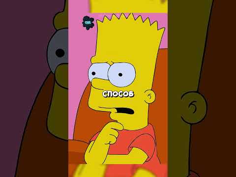 Все таки нашел няню 😁 | Симпсоны | #симпсоны#simpsons#мультик#сериал