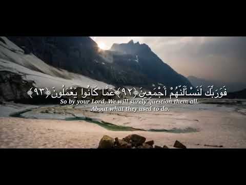 Wait For Allah S Decision فوربك لنسألنهم أجمعين بصوت اسلام صبحي تلاوة من سورة الحجر