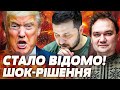 ⚡ШОК! ЕКСТРЕНИЙ УКАЗ ПЕНТАГОНУ! УКРАЇНІ ПЕРЕКРИЛИ ЗБРОЮ?! СТАЛОСЯ! ЗСУ ПІДІРВАЛИ РОСІЮ! | Мусієнко