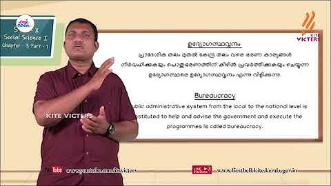 First Bell 2.0 STD 10 Social Science Class 29