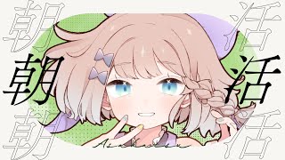 高細工さとり-Satori Takazaikuの配信のサムネイル画像