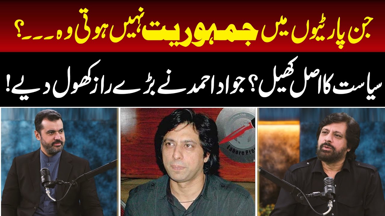 “Inside Pakistan’s Politics: Javed Ahmed Exposes the Truth About Parties Without Real Democracy!”