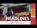ARY News Headlines | 6 PM | 25 June 2020
