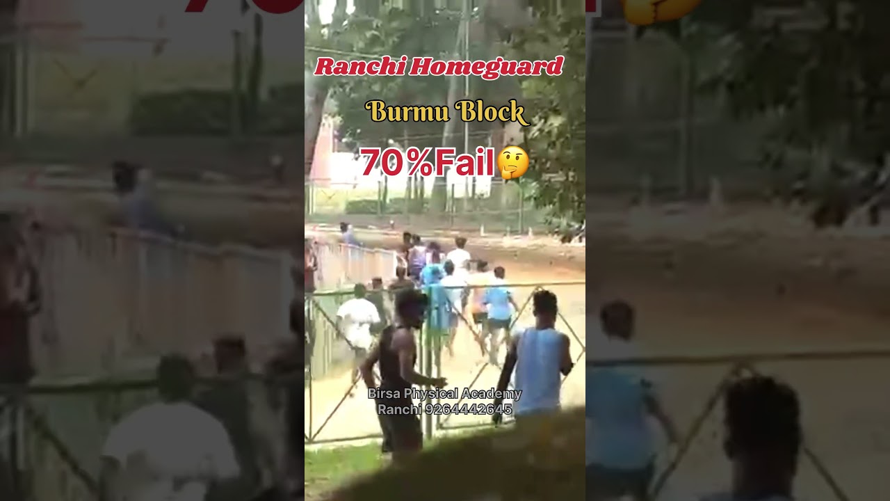 Ranchi Homeguard @birsaphysicalacademyranchi 