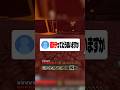 恋愛トークしかしない女の配信 #マイクラ #マインクラフト