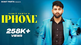 Sumit Parta : iPHONE | Haryanvi Song