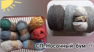 Совместный проект \