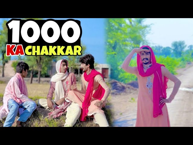 1000 Ka Chakkar | Shani Kosri Funny Video | Punjabi Funny Viral Video | Kosri Family