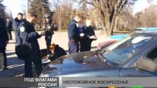 Новости МТМ - В Запорожье напали на авто с российским флагом - 24.03.2014