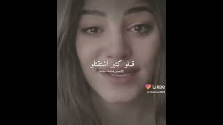 مع أنو افترقنا 💔 ياهوا روح وقلو قلو كتير اشتقتلو ♥ حالة واتس ستوريات واتس ستوري فيس انستا واتس ♥