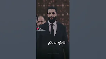 قاطع دربكم احمدنا الشرع احمد الشرع سوريا 
