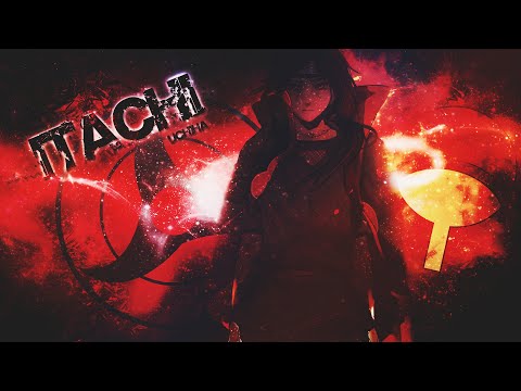 Itachi [Ricky Rich