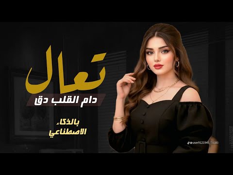 تعال بصدرك ضمني ❤️ | أغنية حب يمنية مؤثرة بالذكاء الاصطناعي 2026
