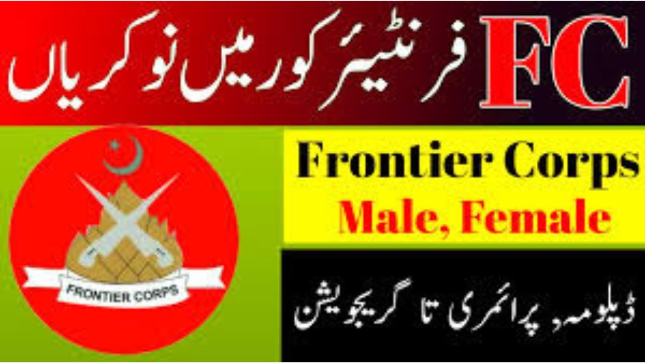 FC KPK Jobs | Frontier Corps Jobs | General Duty Sepoy, Nursing Assistant | Sardar Qasim Official