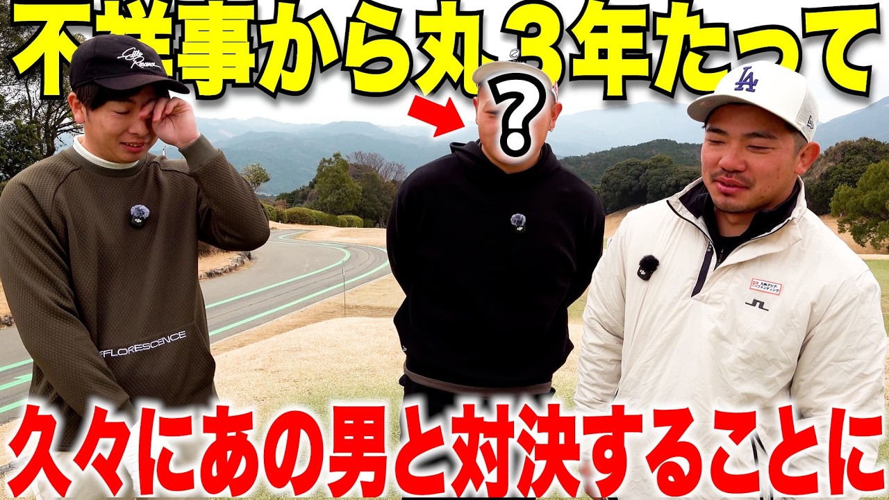 Name Change] Namotan, who caused trouble and left the team two