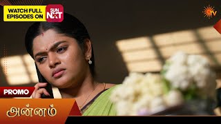 Annam Promo  16 Mar 2026  Tamil Serial  Sun Tv