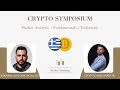  mindset         crypto vag     smc  greek