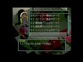 【30分耐久】デジモンワールド BGM ノーマルバトルのテーマ/Digimon world BGM Lategame Battle【30 minutes extended】