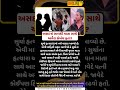 Surya Murder Case | અસદનાં સાવકી માતા સાથે અવૈદ્ય સંબંધ હતા?