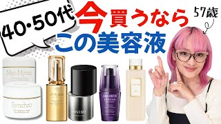 スキンケア・基礎化粧品 ジェナティック シンクロ コンディショニング
