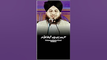 Peer ajmal Raza qadri new status 💢✨📌_#ajmal Raza qadri new #short #peerajmalrazaqadriofficisl,