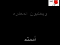 لن نسامح