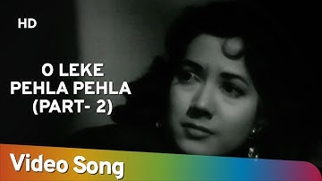 O Leke Pehla Pehla Part 2 (HD) | CID (1956) Song | Dev Anand | Shakila