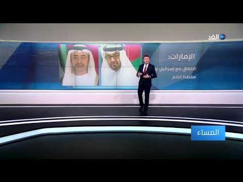 دول عربية سبقت الإمارات والبحرين بمعاهدات سلام مع إسرائيل