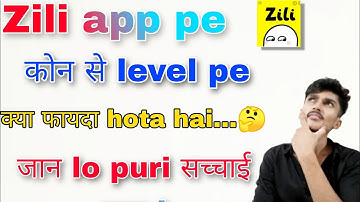 Zili app pe कोन से level pe क्या फायदा hota ha...💯|| New Update ||Nik Technical
